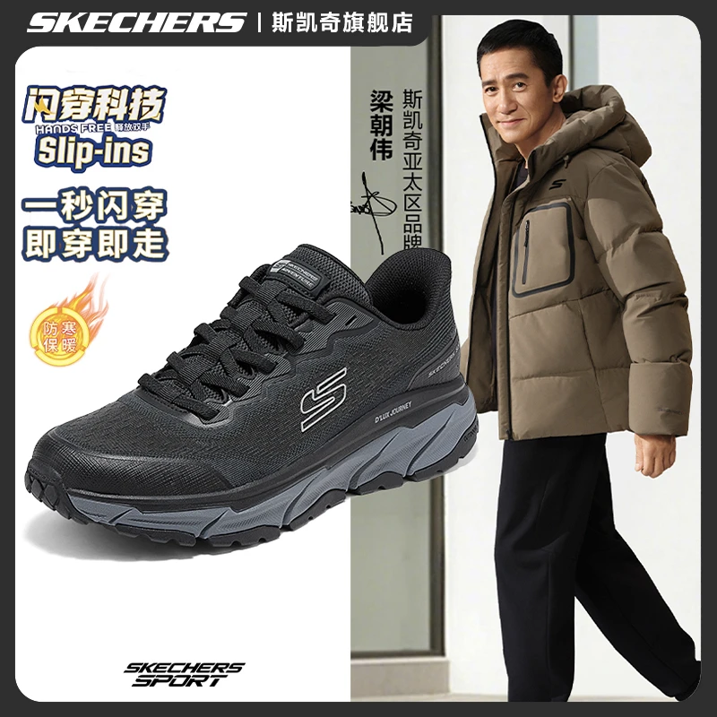 【足弓支撑】斯凯奇轻便男鞋舒适减震跑鞋高弹软底休闲运动鞋237411