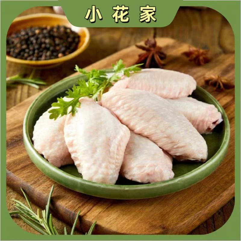 【小花家鸡翅中5斤】奥尔良烧烤鸡翅 包邮约40-50个 包冰率不含冰