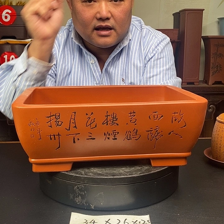 花盆紫砂货号一只KW23