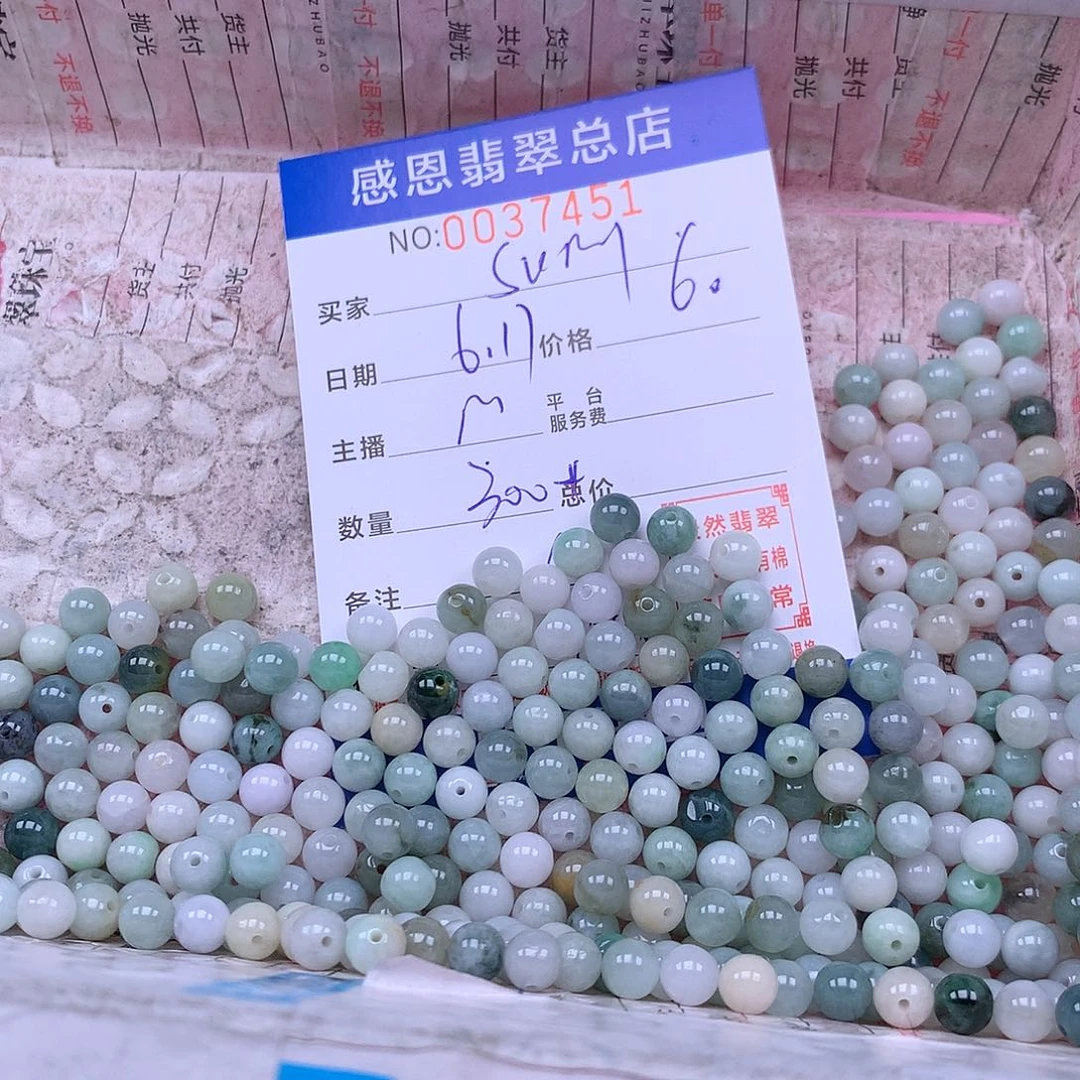 未镶嵌手链翡翠S****o