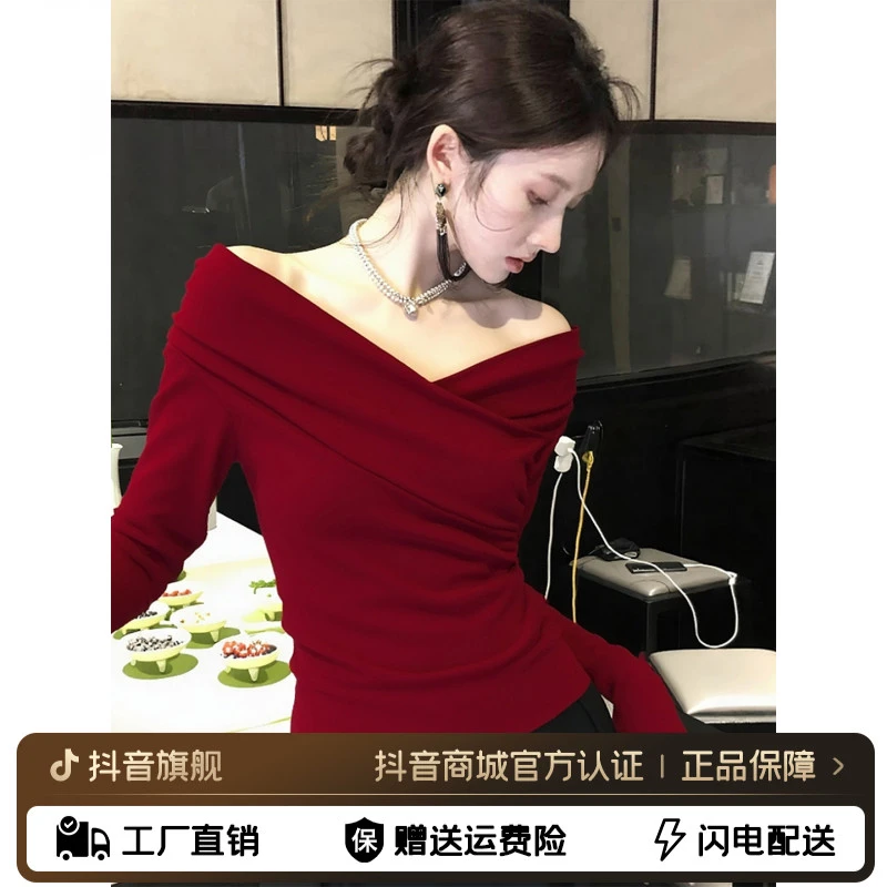气质女士收腰露肩T恤绝美小上衣2026新款红色新年穿搭针织衫毛衣