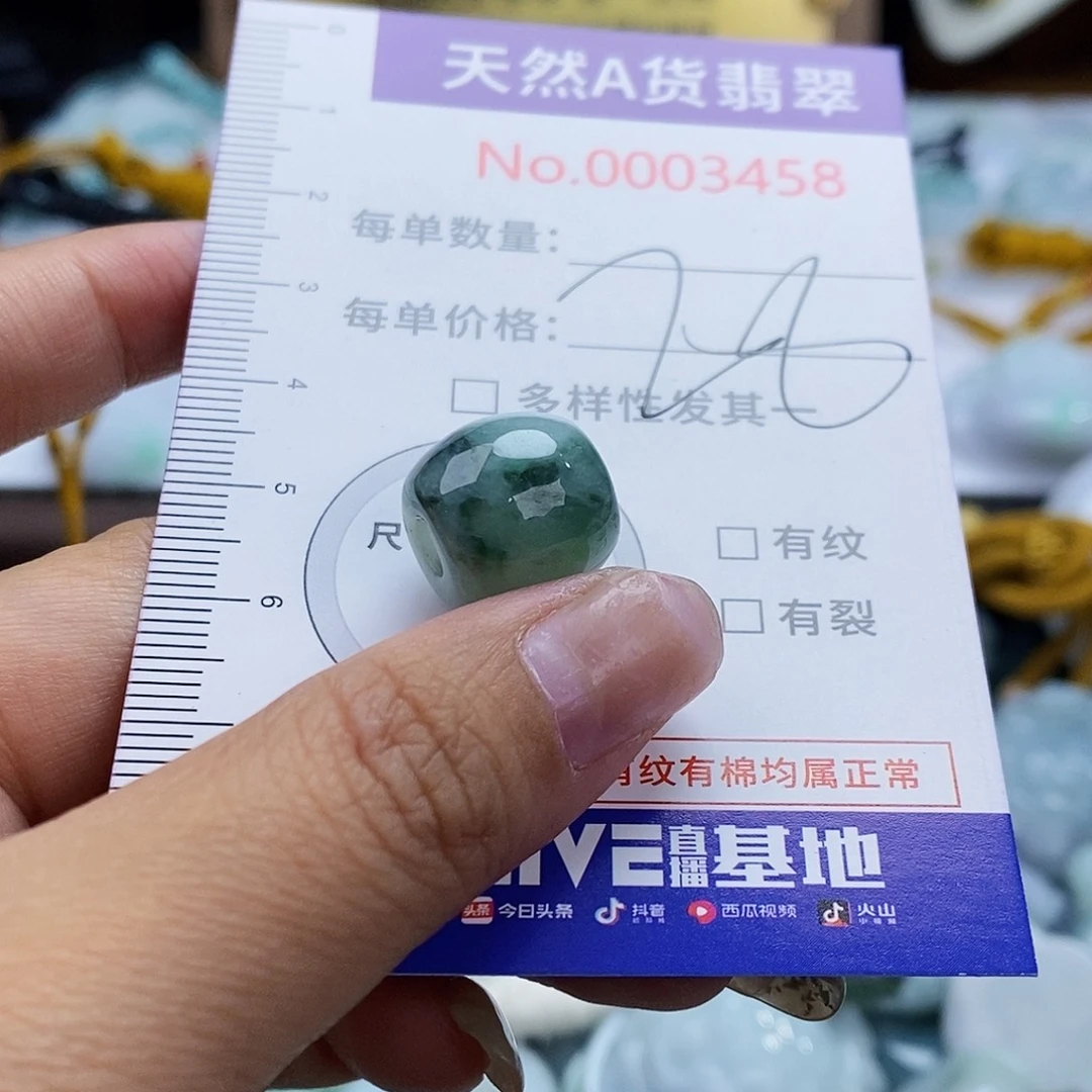 翡翠未镶嵌颈饰3458