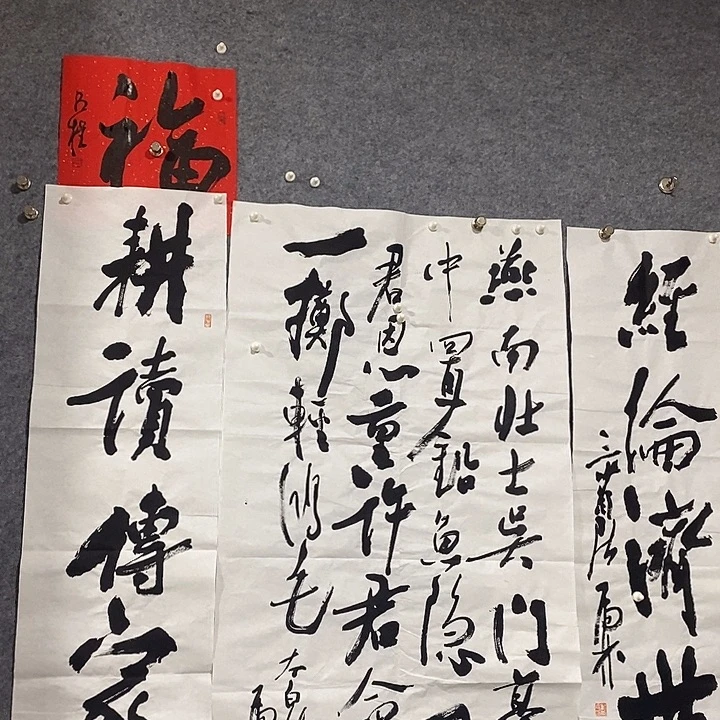 咫***尺书法虎林中堂一幅