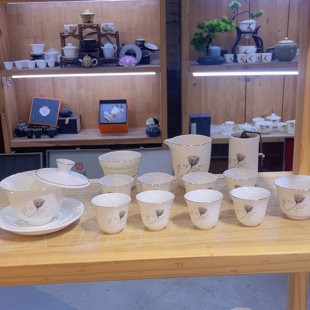 水墨莲蓬羊脂玉套装套装