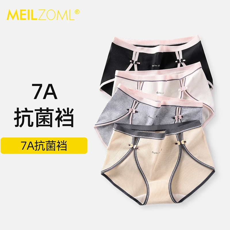 A类婴儿棉7A抗菌棉裆高开叉内裤女蝴蝶结透气中腰包臀三角裤薄夏