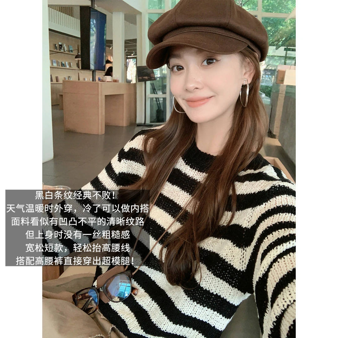 A美洋MEIYANG 胶卷针织衫 短款百搭外穿宽松显瘦条纹带子纱-周二