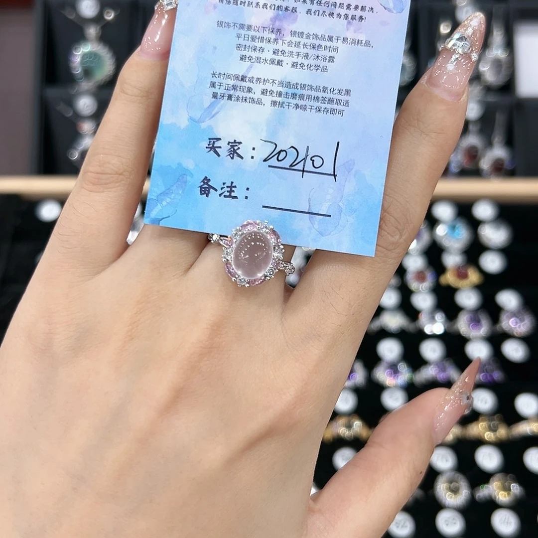 芙蓉石戒指银S925镶嵌戒指