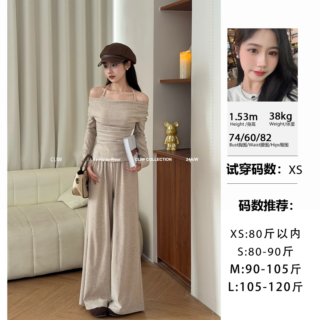 菜菜【流云颂】小个子秋冬荡领挂脖显瘦上衣显高长裤两件套CTZ42