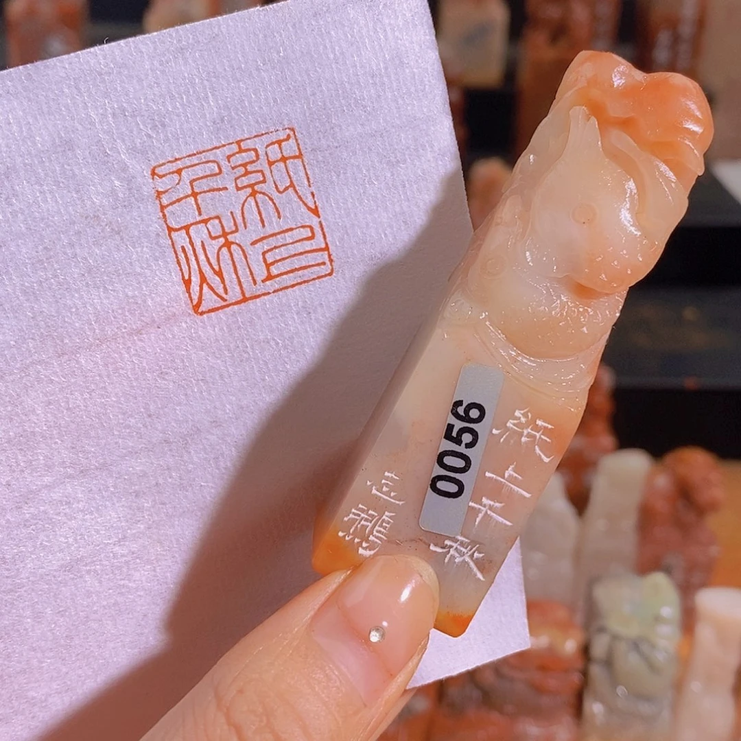 昌化石印石0056。