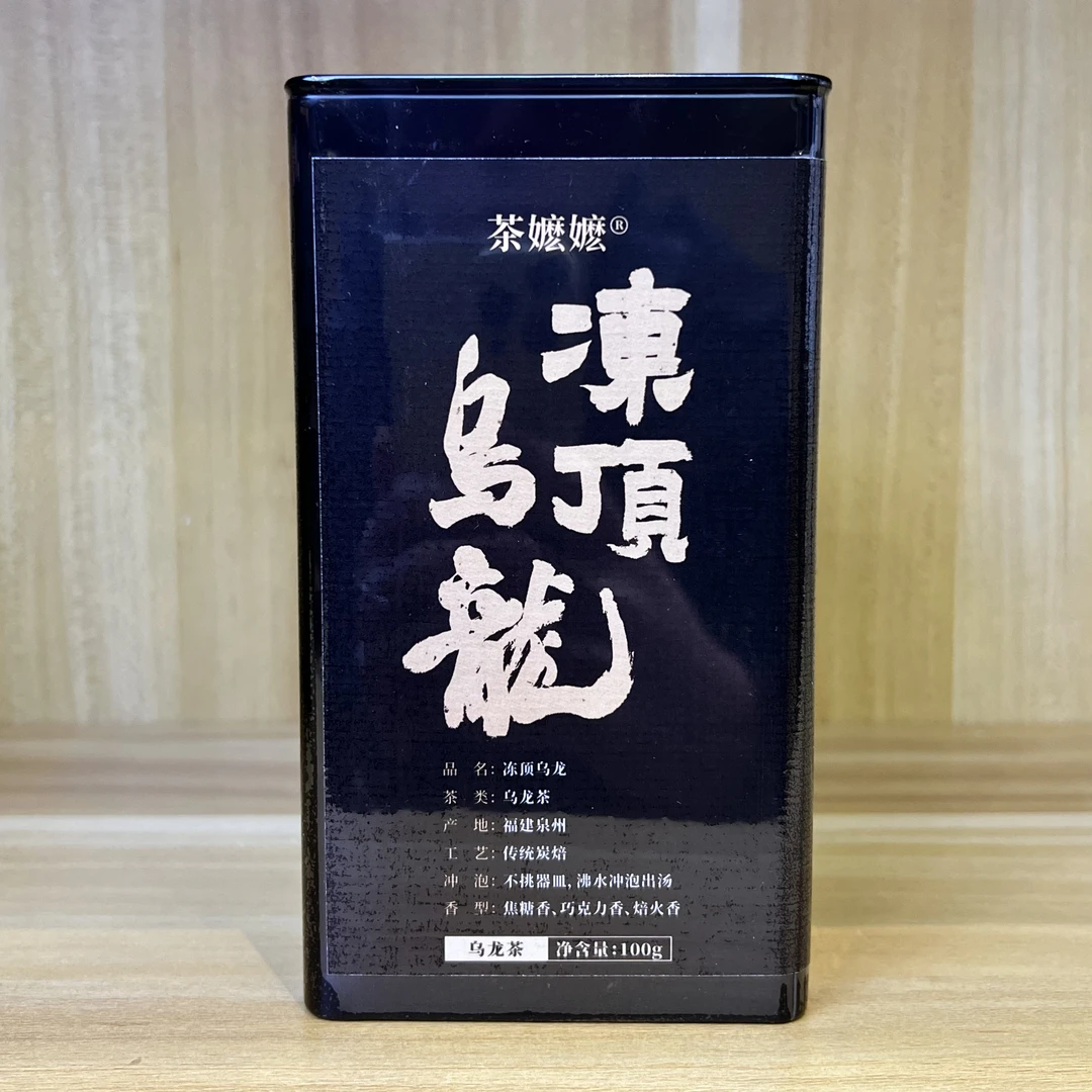 乌龙茶冻顶乌龙100g