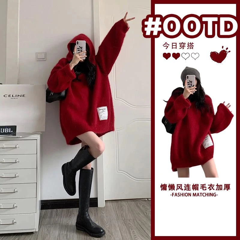 VOCKOO官方2025新款慵懒风红色毛衣女秋冬季连帽针织上衣新年过年
