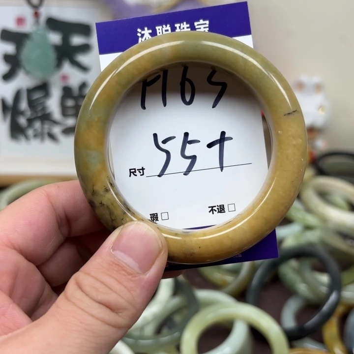 未镶嵌蛇纹石玉手镯63