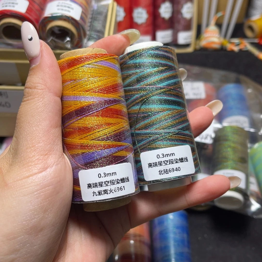 腈纶0.3星空段染蜡线30g2卷按图