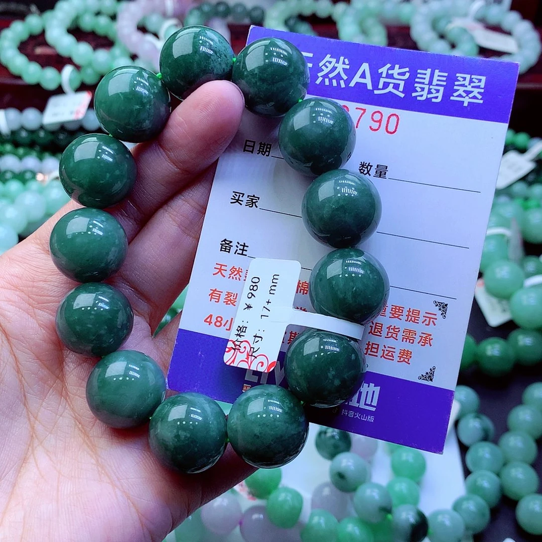翡翠未镶嵌毛衣链