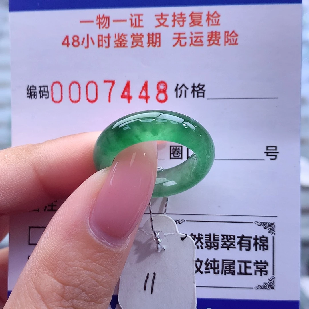 翡翠未镶嵌戒指天然