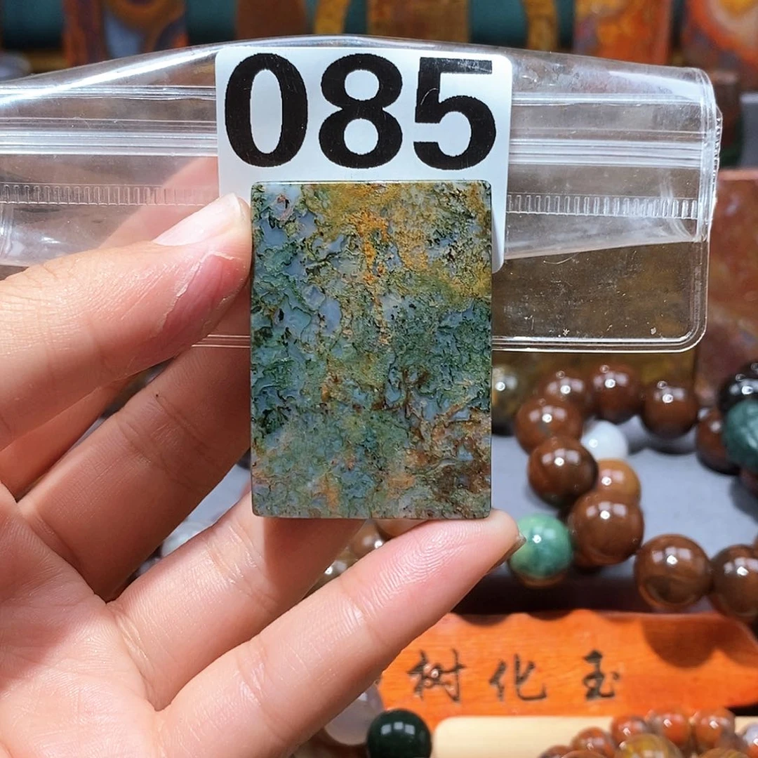 硅化玉天然北票硅化玉牌子未镶嵌