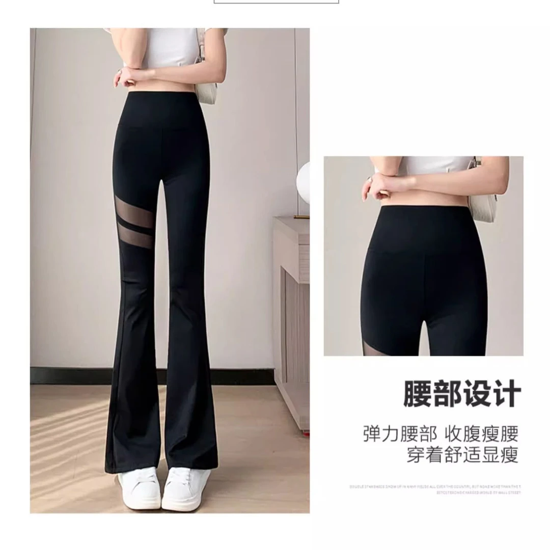 网纱口袋微喇鲨鱼裤女外穿2025春夏薄款高腰打底芭比瑜伽喇叭裤子