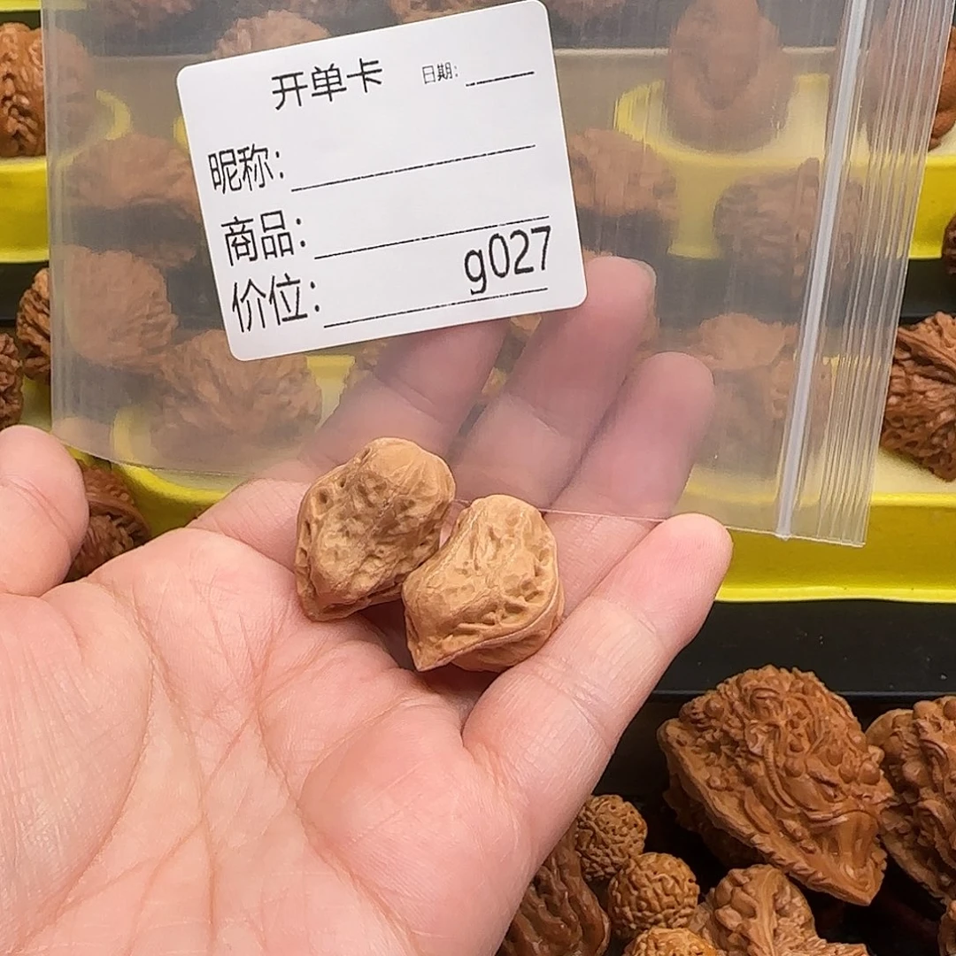 文玩核桃把件手****手文玩