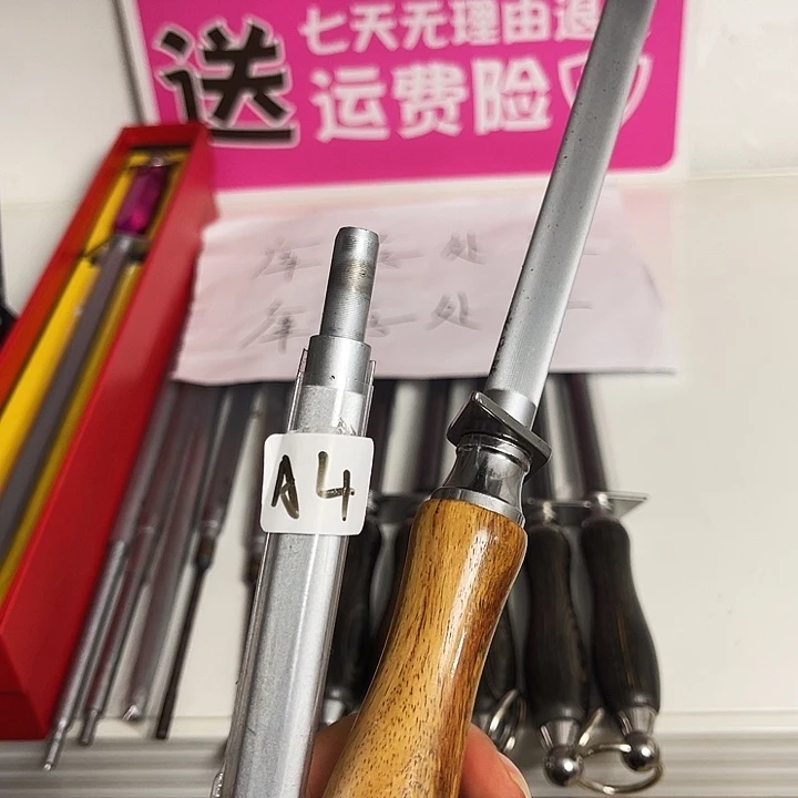 微微瑕疵磨刀棒处理4