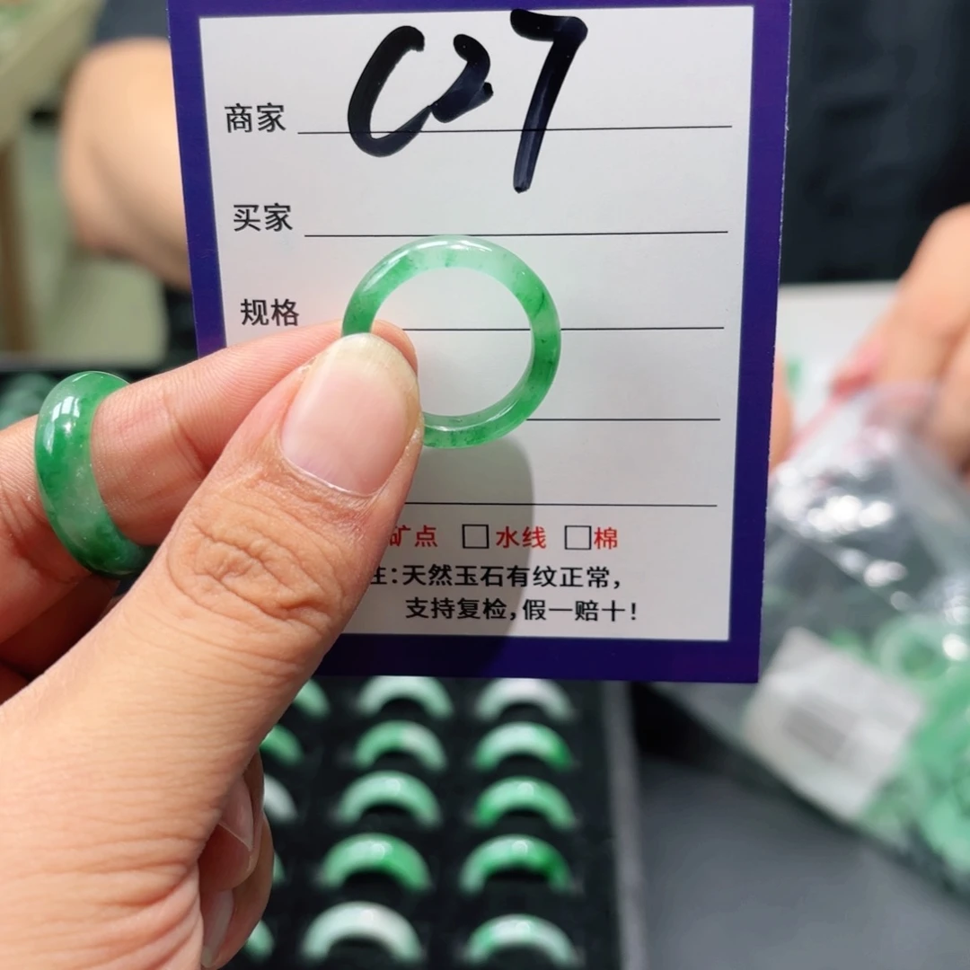 石英质玉未镶嵌戒指18