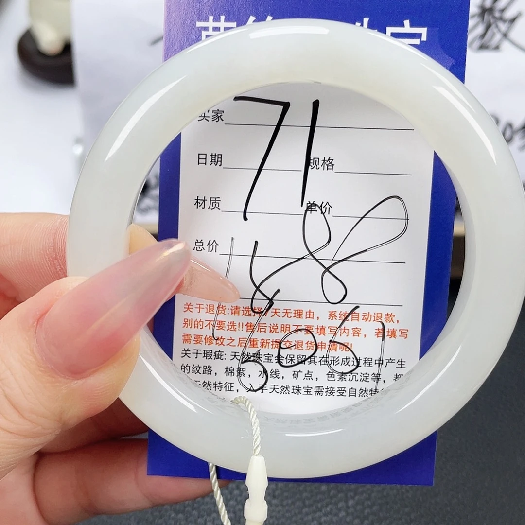 未镶嵌手镯和田玉