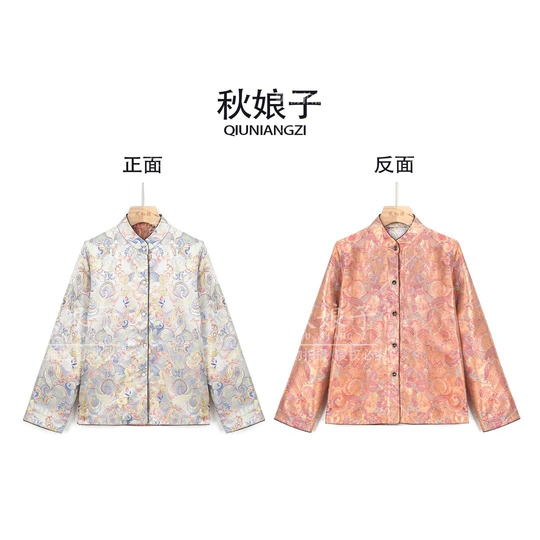 【凤来仪】双面穿2024新款春秋碎花立领长袖外套女FB24022302