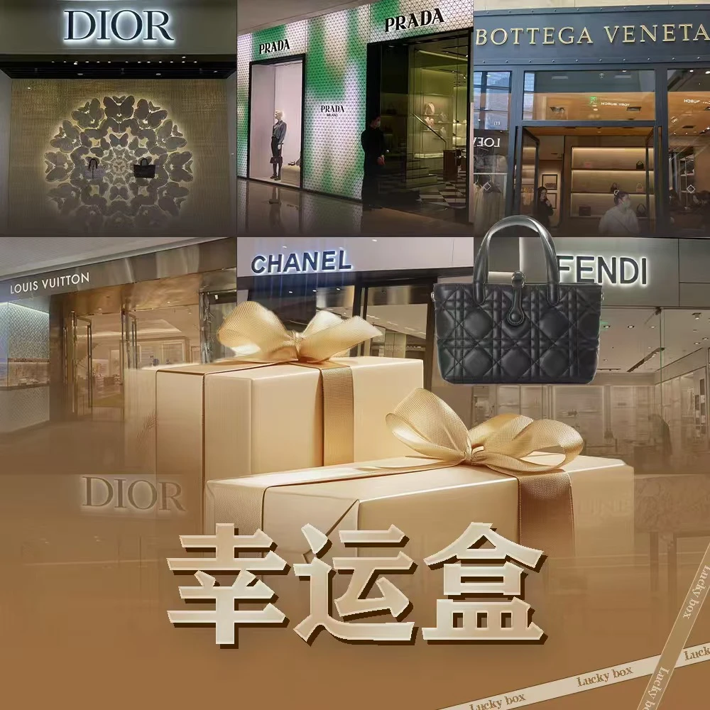 【幸运盒】魏哥定制专属