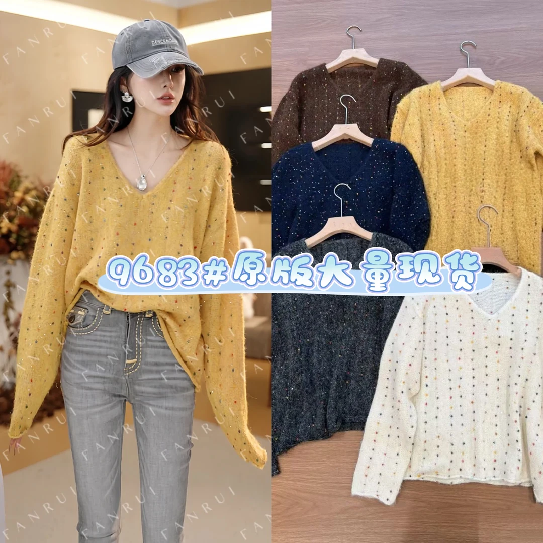 重工亮片黄色v领毛衣外套女早秋季2025新款宽松慵懒针织开衫上衣