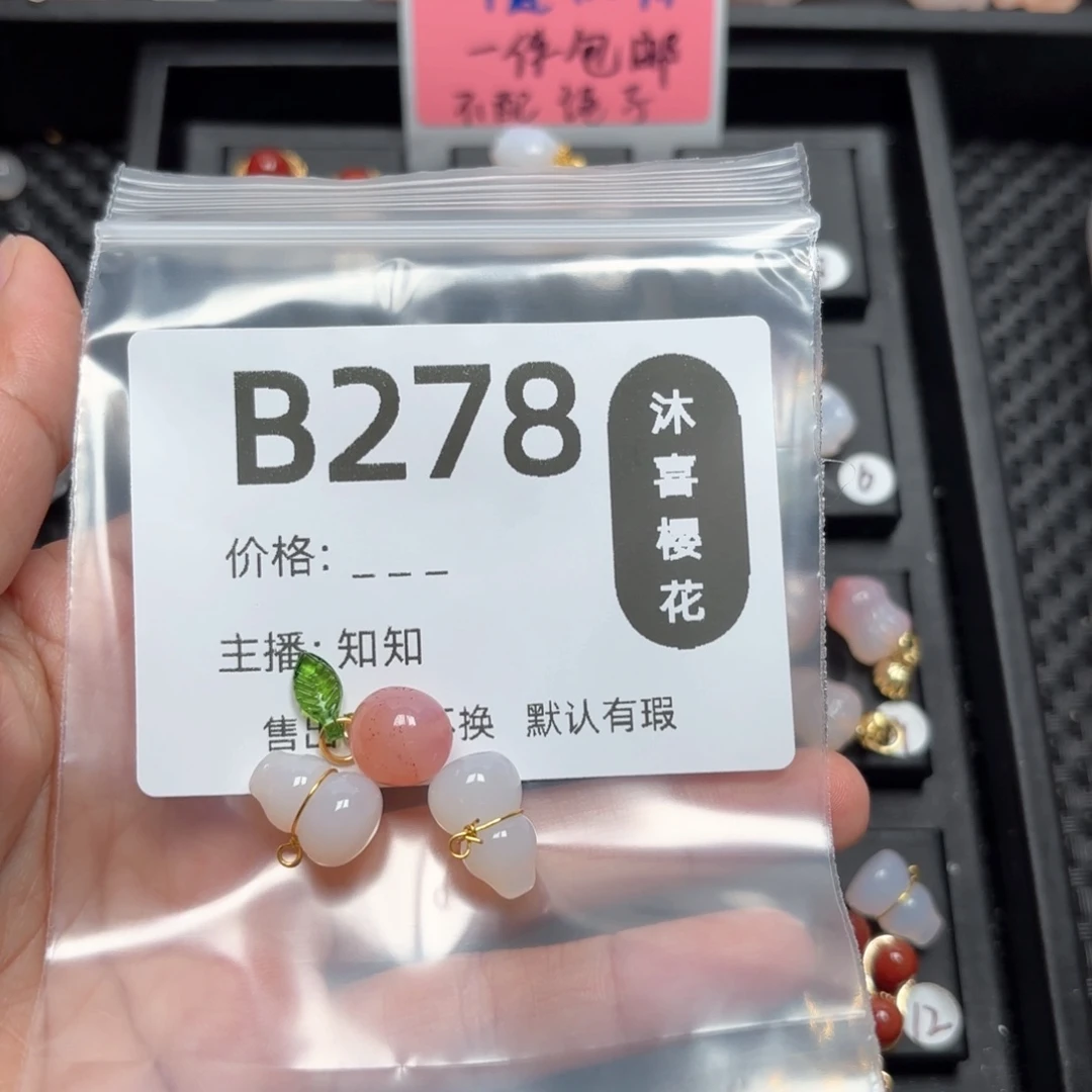 玛瑙/玉髓颈饰合金谎*