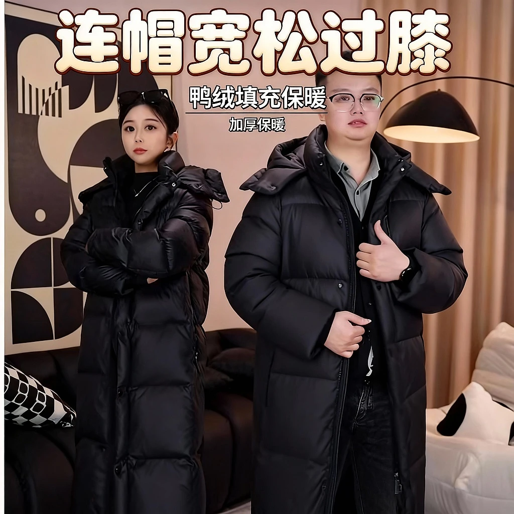 长款过膝羽绒服女加厚休闲宽松外套