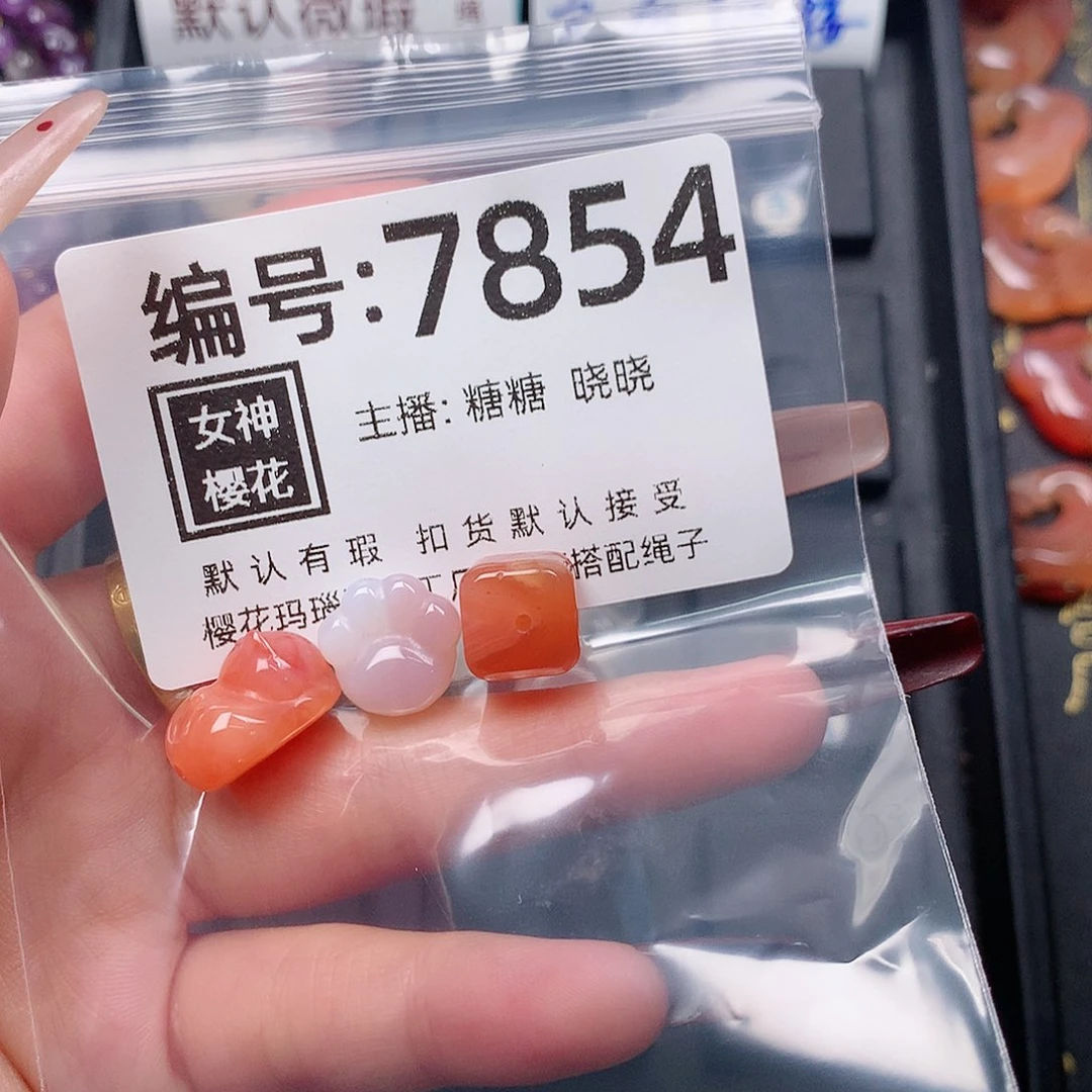 玛瑙/玉髓颈饰合金波*?