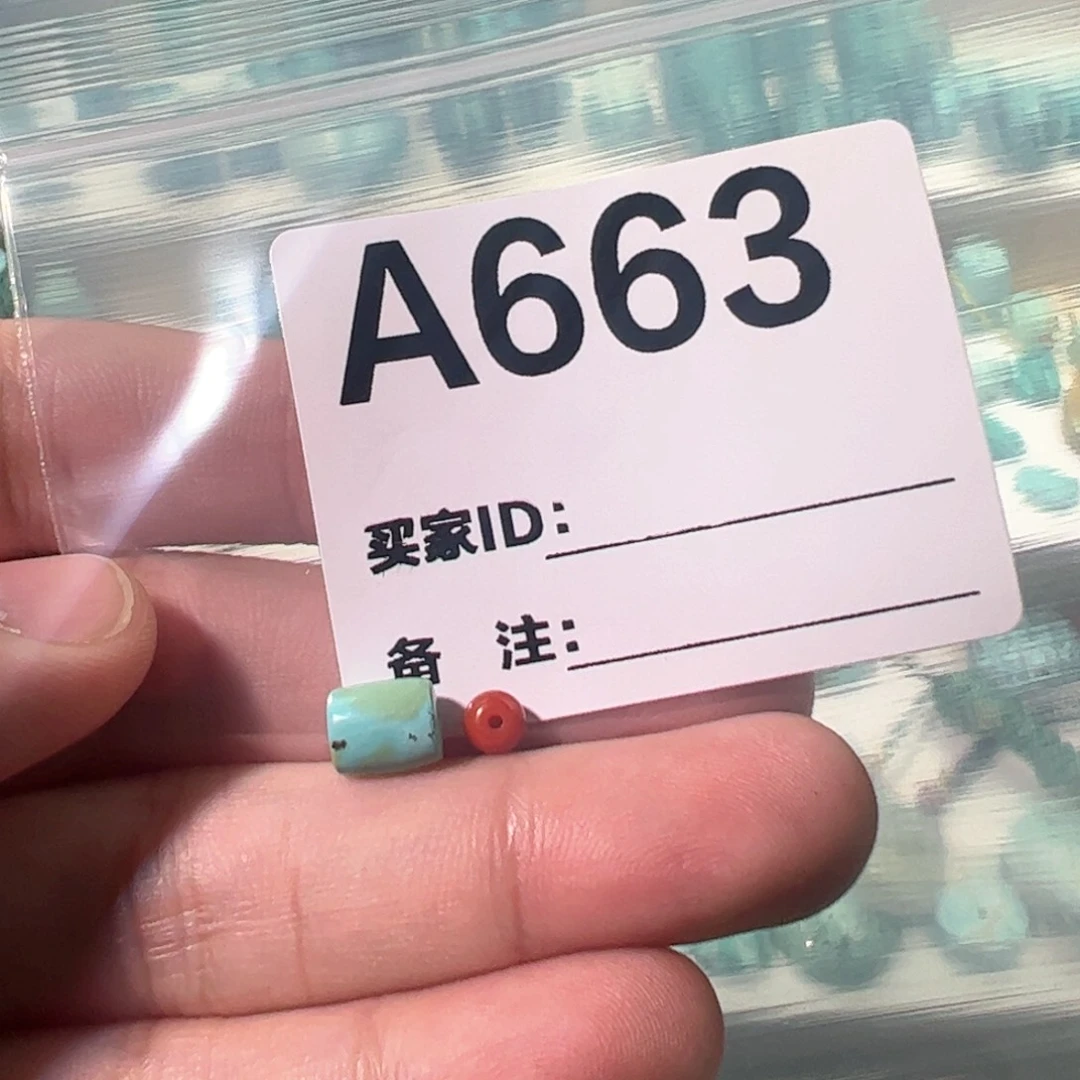 南红玛瑙6直切未镶嵌