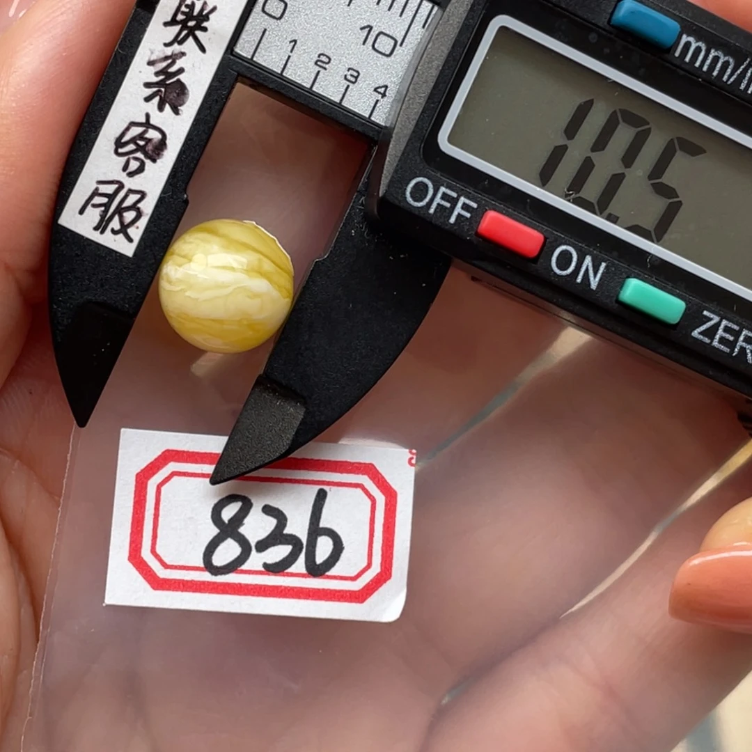 蜜蜡裸石未镶嵌小***谷蜜蜡