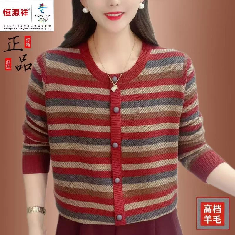 恒源祥集团彩羊春秋装设计感复古条纹撞色针织女宽松套头毛衣羊毛