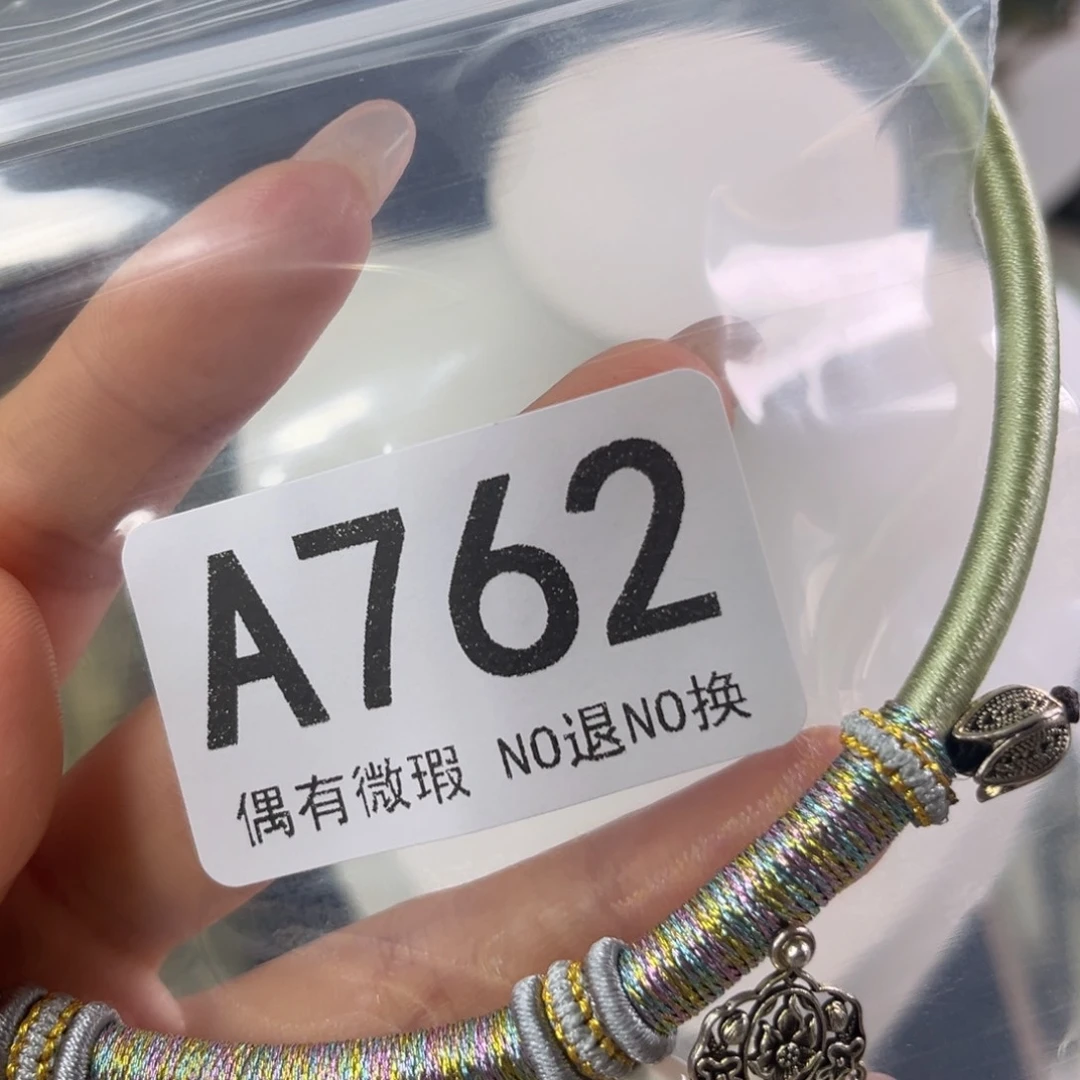 岫玉未镶嵌颈饰小*妹