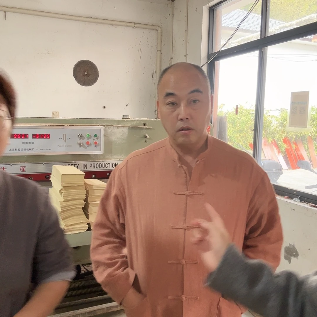 边角料5500张手工竹纸