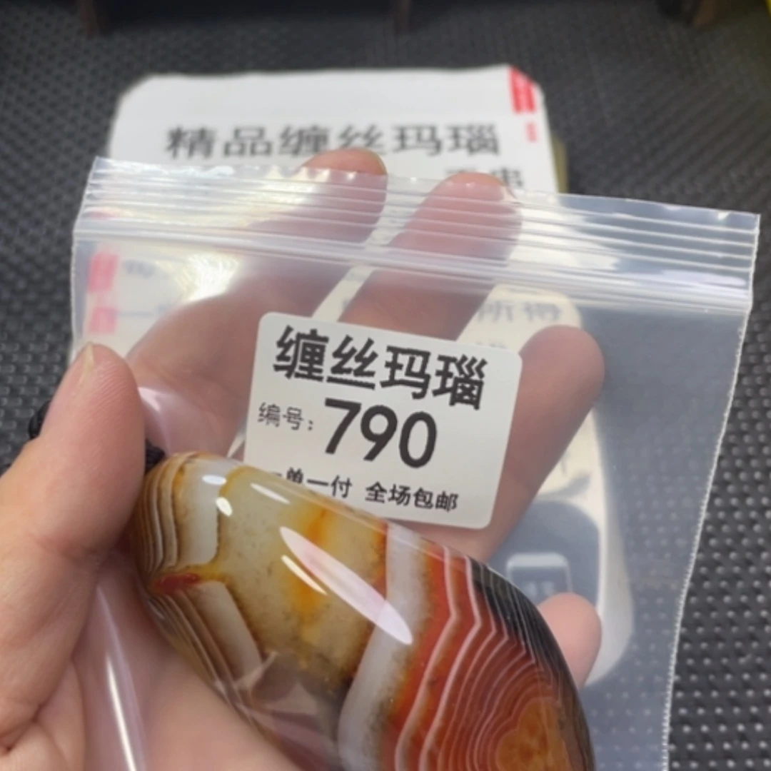 【闪购商品】未镶嵌颈饰玛瑙/玉髓