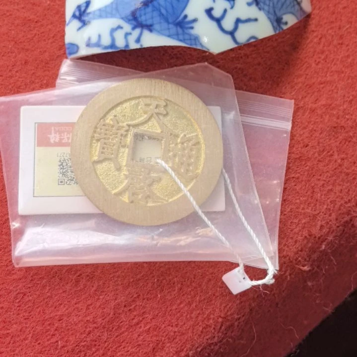 金璞****i青花龙龙精细片片