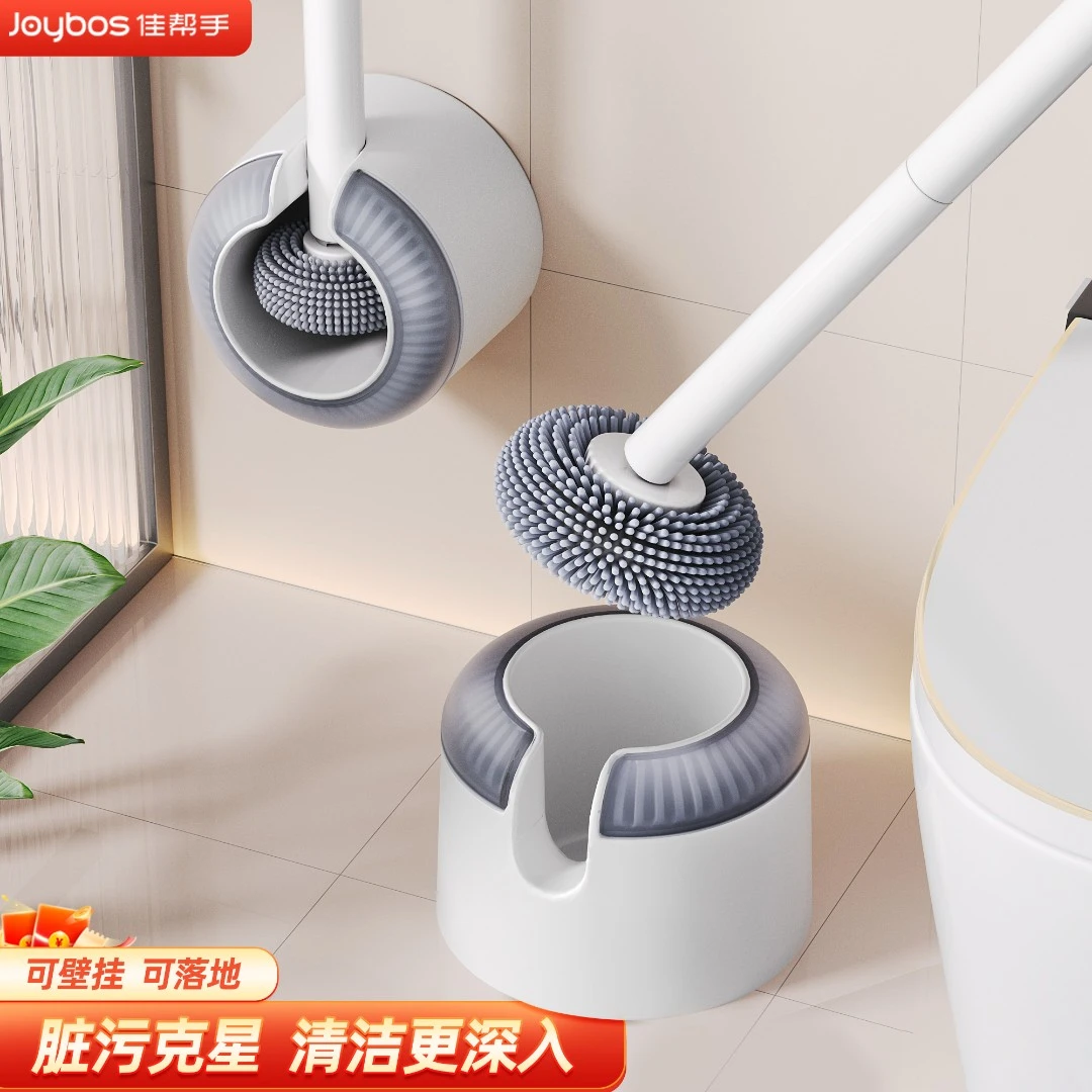 佳帮手壁挂落地马桶刷柔软免打孔多功能卫生间厕所刷无死角替换头