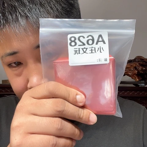 【闪购商品】石英石铁合金随*628