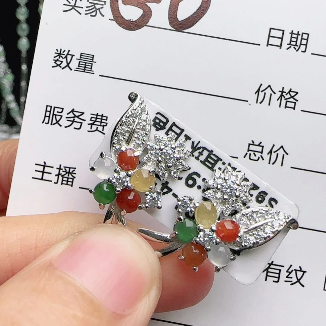 银S925镶嵌戒指翡翠