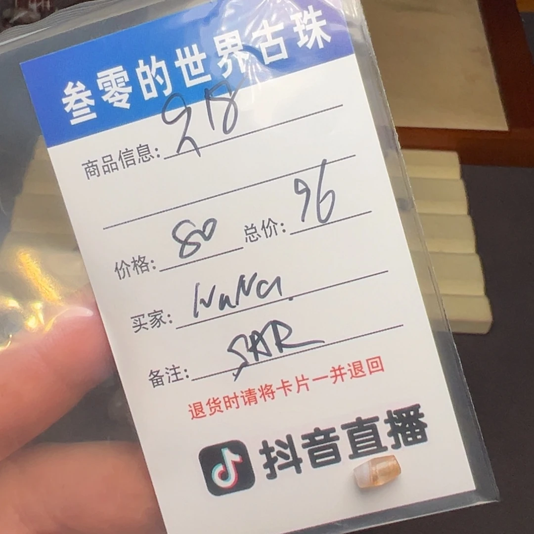n***娜客户定制客户定型