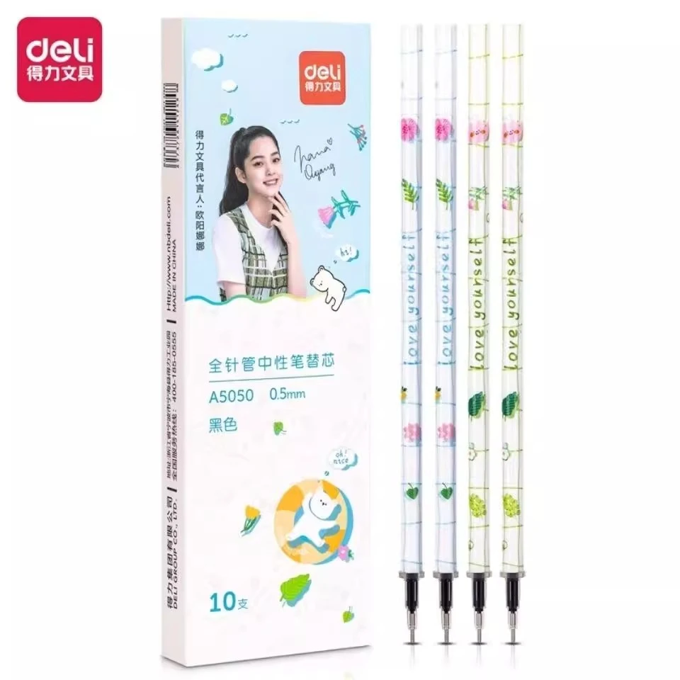得力拔帽中性笔芯黑色高颜值全针管ins学生签字笔替芯男女生款