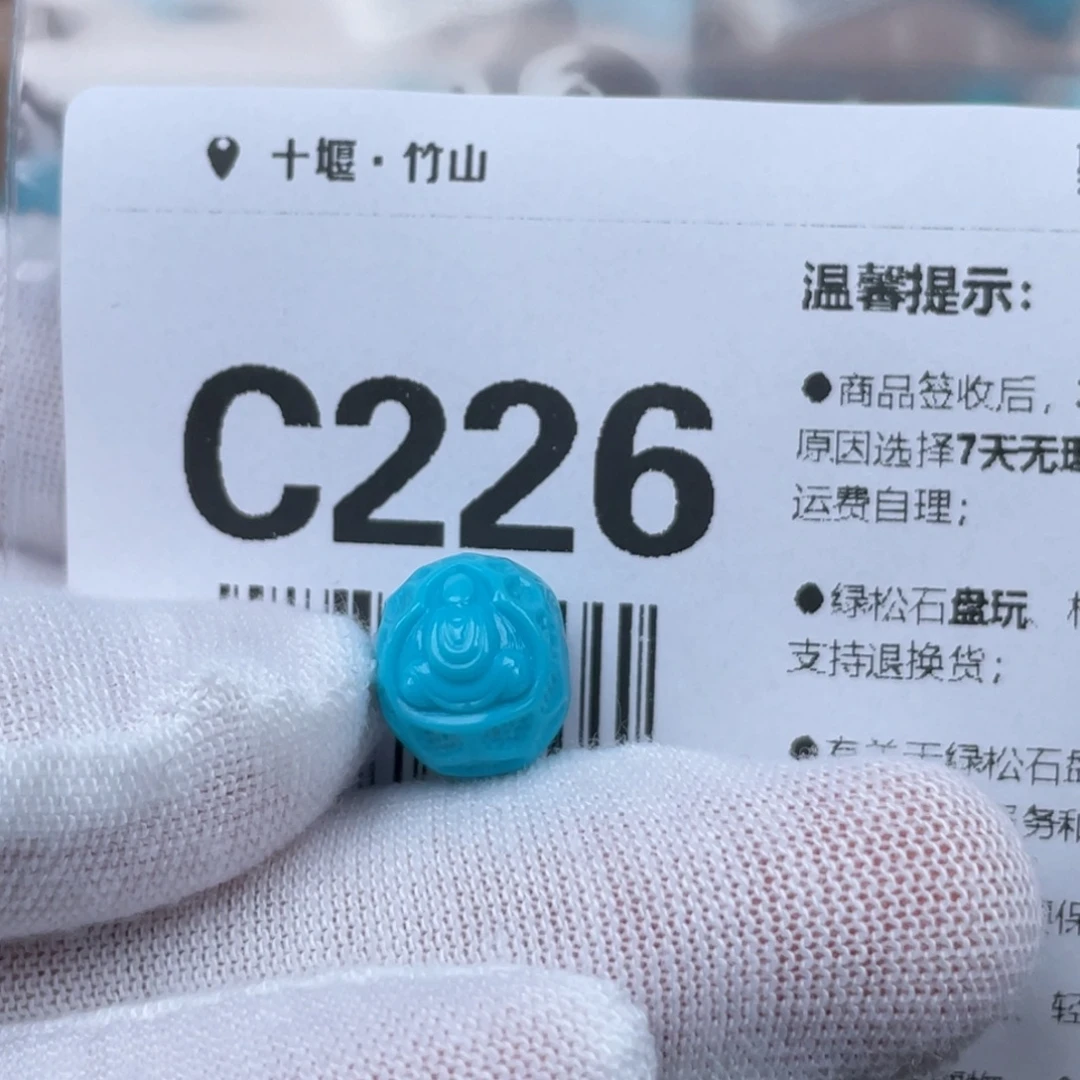 涵***了未镶嵌绿松石颈饰