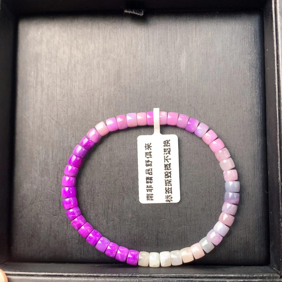 苏纪石（舒俱来）未镶嵌手串