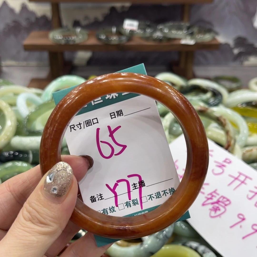 岫玉未镶嵌手镯手镯