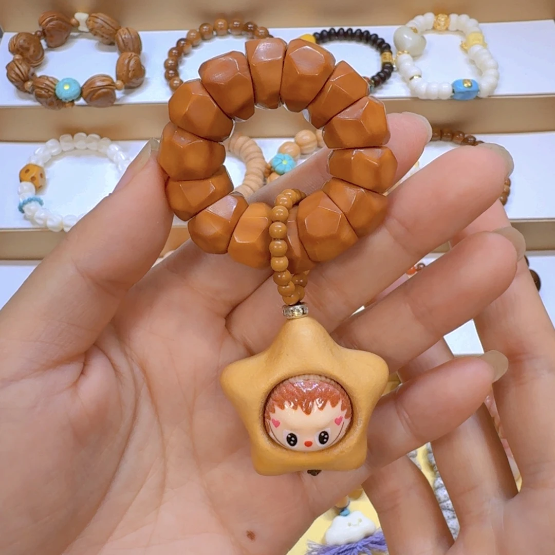 星月菩提手串猴头全品无相大肠星星拉布布
