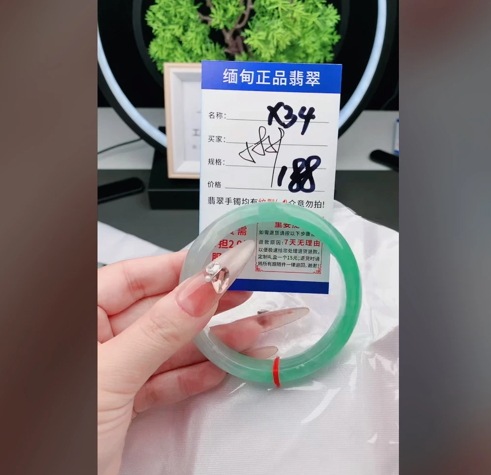 X34【正品 缅甸翡翠】实物以直播间为准微色差