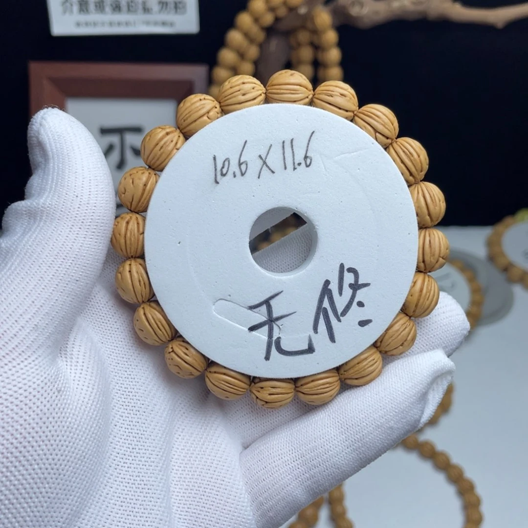 桃核手串10+无修小金豆 野生