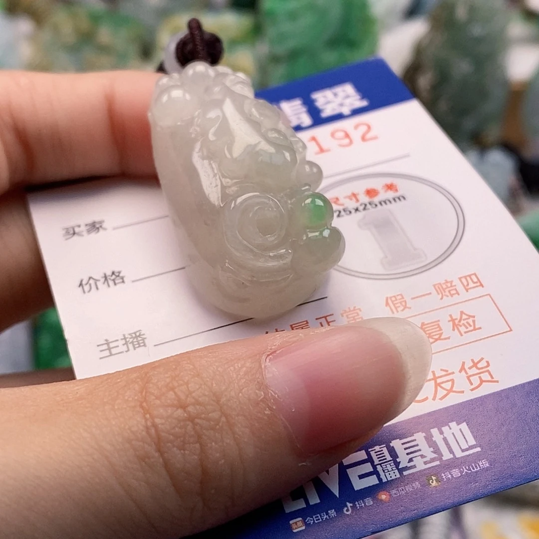 吊坠(不含链)未镶嵌翡翠